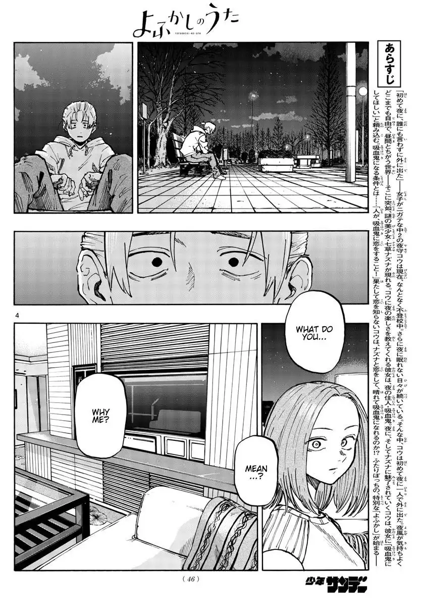 Yofukashi no Uta Chapter 158 4